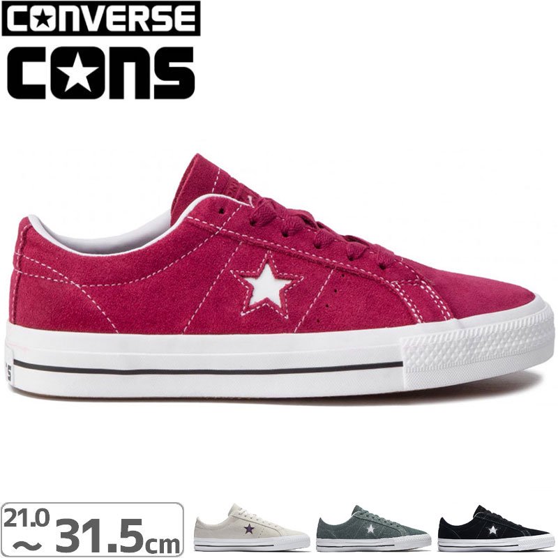 converse cons one star pro ox コンズ ワンスター購入場所海外正規代理店