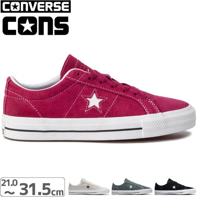 日本未発売モデル CONS CONVERSE コンバース スケート シューズ ONE