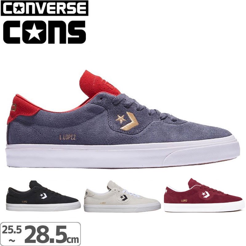 CONS LOUIE LOPEZ PRO MID converse レア - 靴