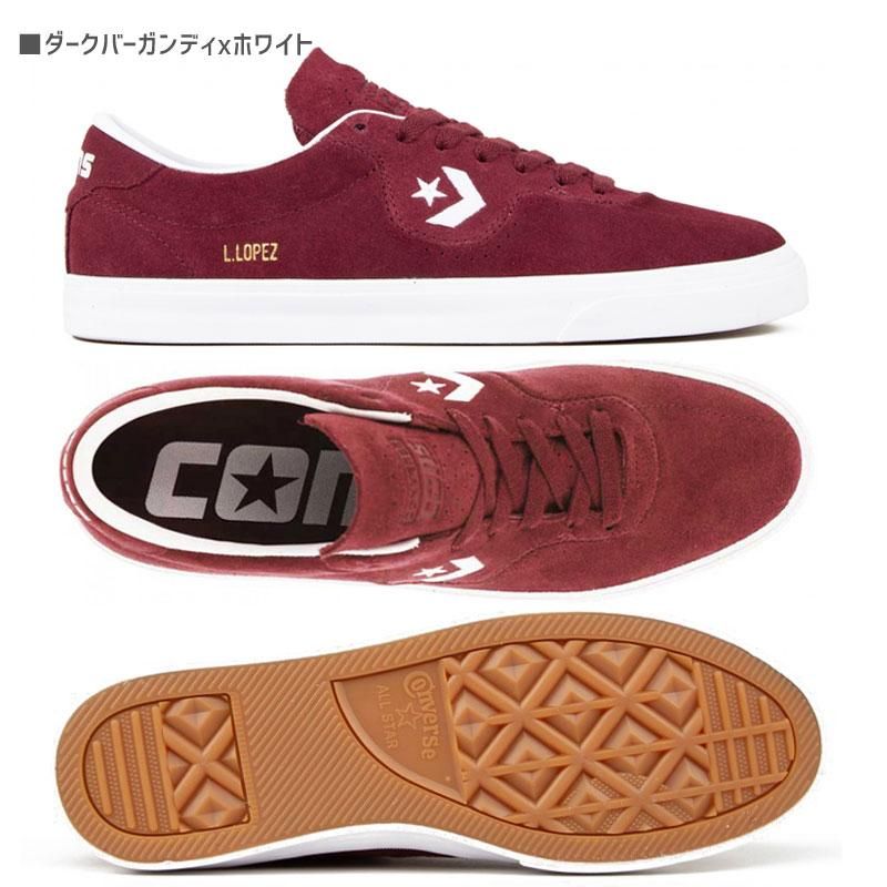 日本未発売モデル CONS CONVERSE コンバース スケート シューズ LOUIE LOPEZ PRO SHOES NO43