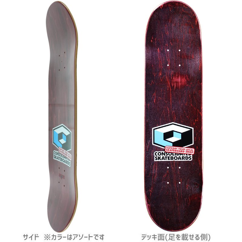 griptape Consolidated Skateboards BBQ Evolution 8" Skateboard Deck 