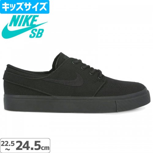 nike sb stefan janoski vf