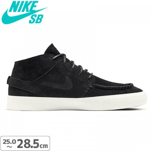 nike sb stefan janoski vf