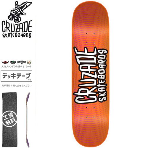 Cruzade Skateboards クルザード スケボー デッキ Patch Deck No3