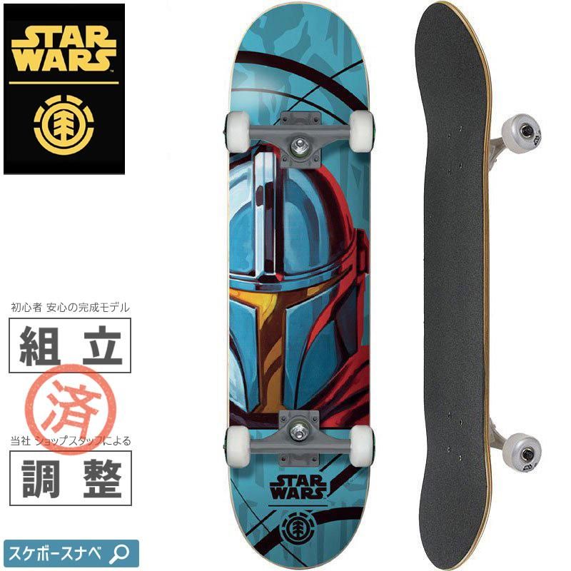 ELEMENT エレメント スケートボード コンプリート STAR WARS MANDO COMPLETE 7.75インチ スターウォーズ NO16