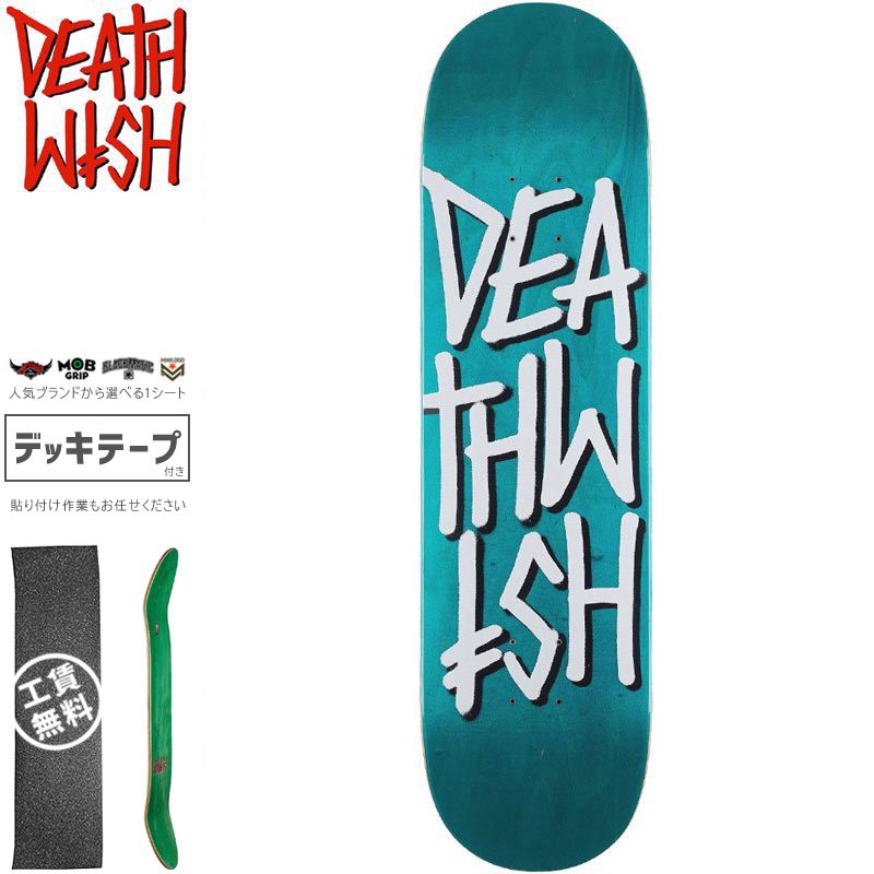 デスウィッシュ DEATH WISH スケートボード デッキ DEATHSTACK DECK 8.25インチ ティール NO124