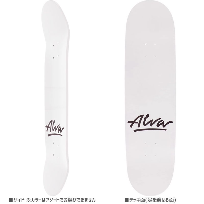 ALVA SKATES アルバ スケートボード デッキ SCRATCH WHITE DECK 8.5