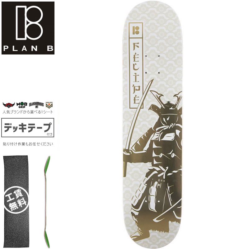 プランビー PLAN-B スケートボード デッキ FELIPE SAMURAI DECK 7.75