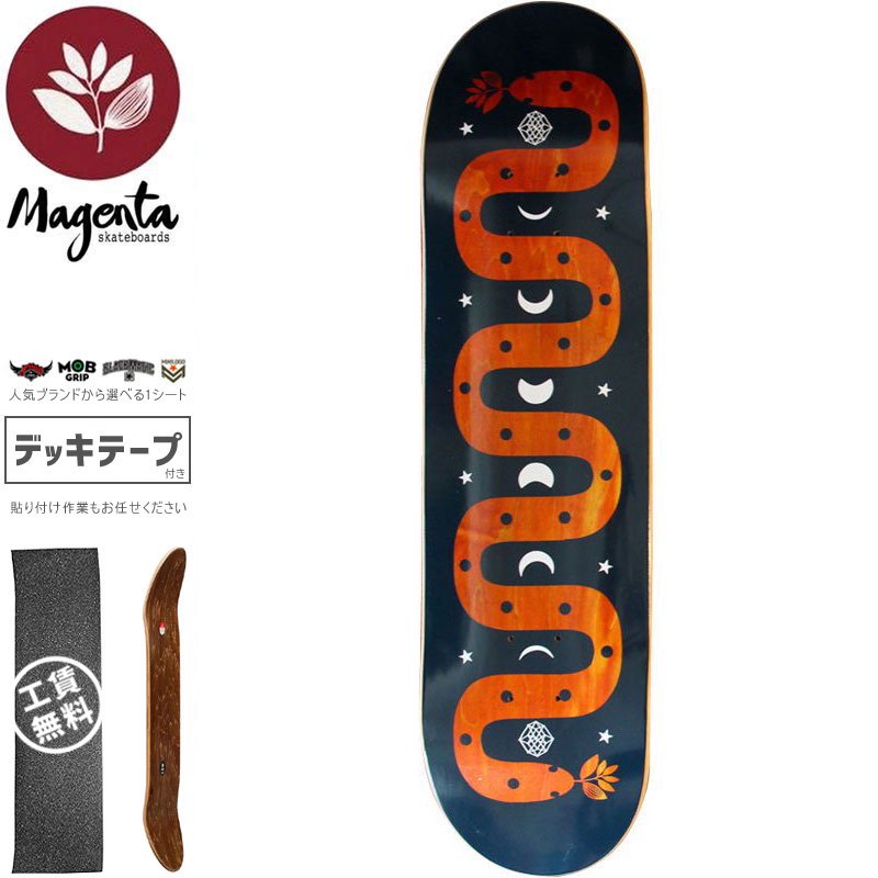 マゼンタ MAGENTA スケートボード デッキ MAGIC SNAKE DECK 7.75インチ