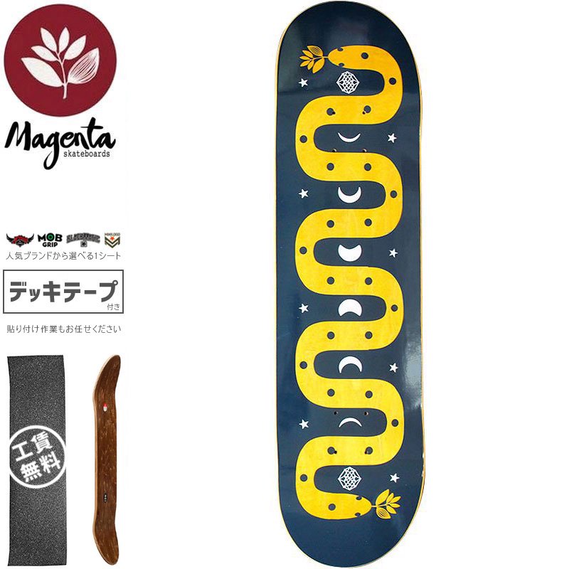 マゼンタ MAGENTA スケートボード デッキ MAGIC SNAKE DECK 7.75インチ