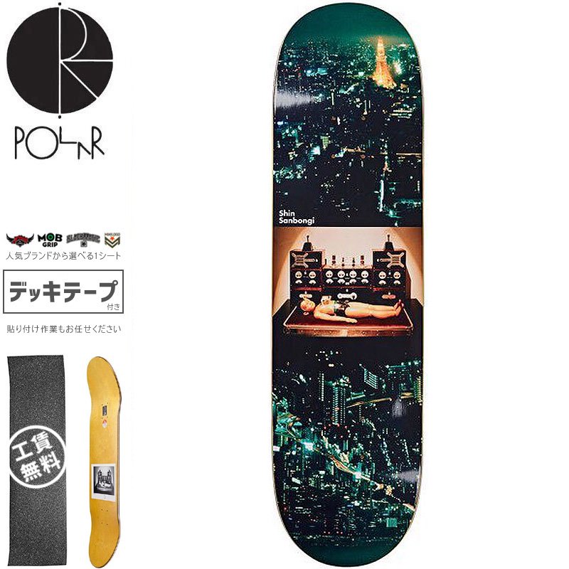 POLAR ポーラー スケボー デッキ SHIN SANBONGI ASTRO BOY DECK 8.0インチ/8.25インチ NO69