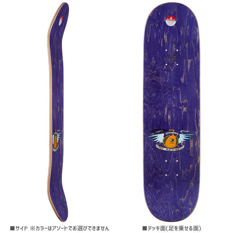 トイマシーン TOY MACHINE デッキ MONSTER DECK 7.75インチ/7.9インチ ティール NO244