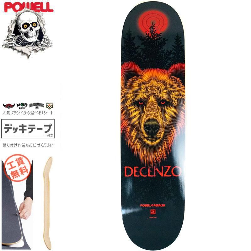 パウエル POWELL スケートボード デッキ DECENZO BEAR 2 DECK 8.0インチ NO94