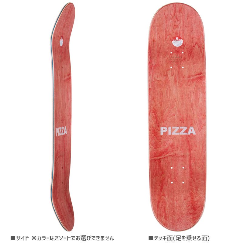 PIZZA SKATEBOARDS ピザ スケートボード デッキ EMOJI PATTERN DECK パープル 8.0インチ/8.25インチ NO27