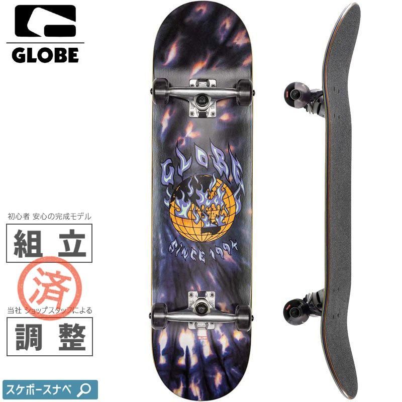 グローブ GLOBE スケボー コンプリート G1 ABLAZE COMPLETE 8.0インチ ブラックタイダイ NO7