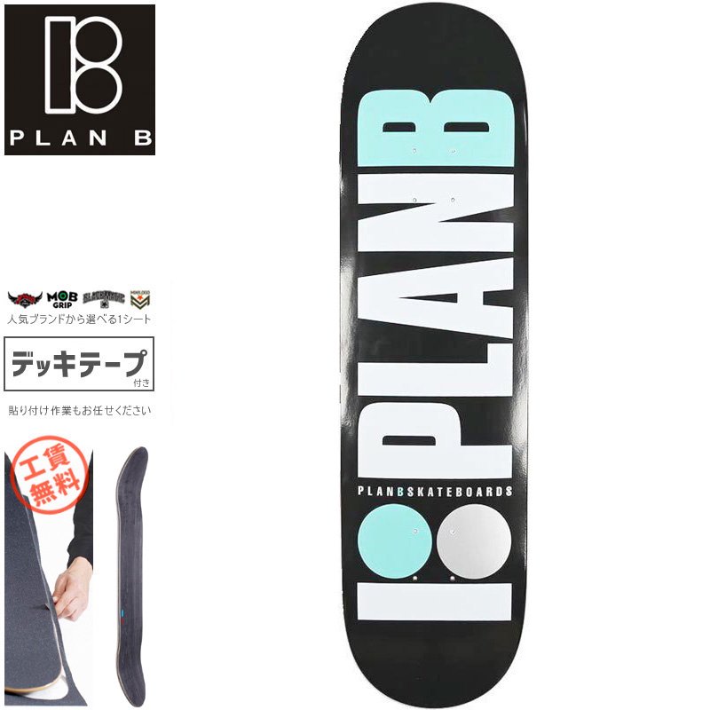 プランビー PLAN-B スケートボードデッキ 8.0*31.5 F - ストリート系
