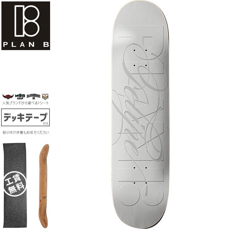 新品未使用品PLAN B Felipe Elevated 8.0インチ - スケートボード