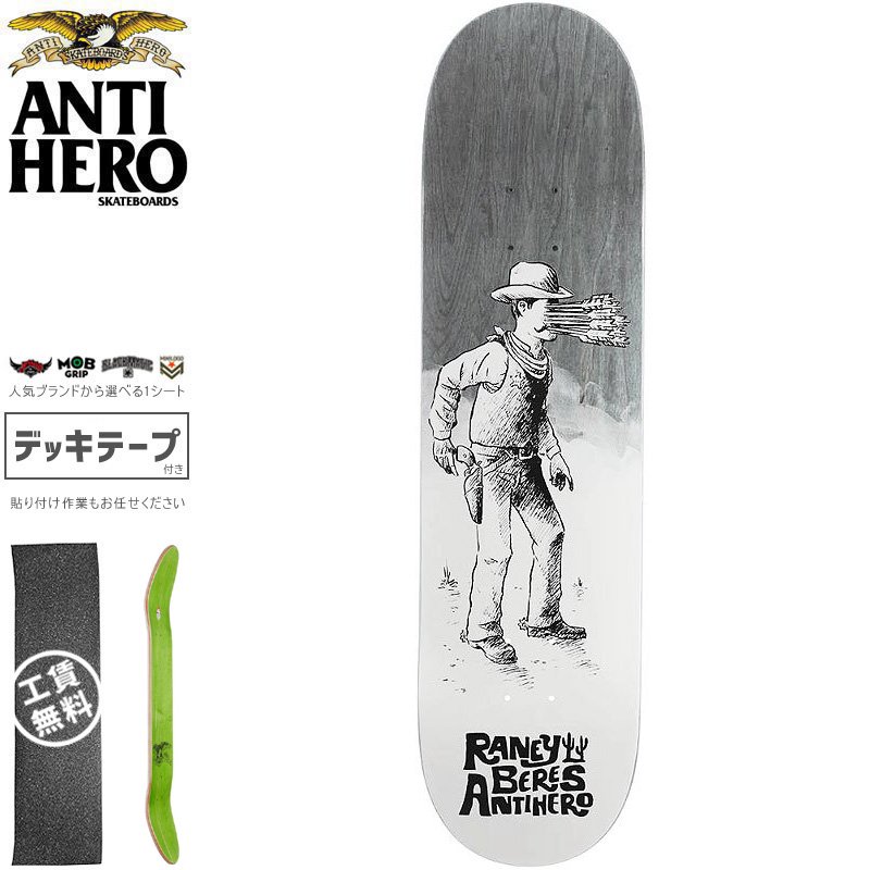 楽天市場 ストアポイントアップデー スケボー デッキ Antihero Deck Cardiel 8 25 X 32 For Lovers Only Pt 2 Assorted Veneer Colors アンタイヒーロー アンチヒーロー あす楽 Move