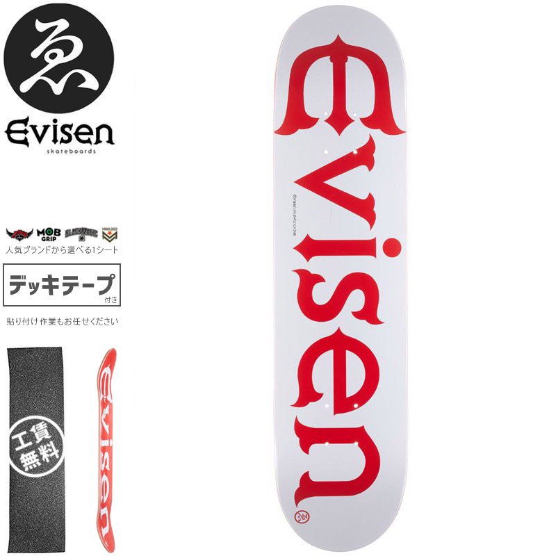 EVISEN エビセン スケートボード デッキ EVI LOGO WHITE DECK 7.6 