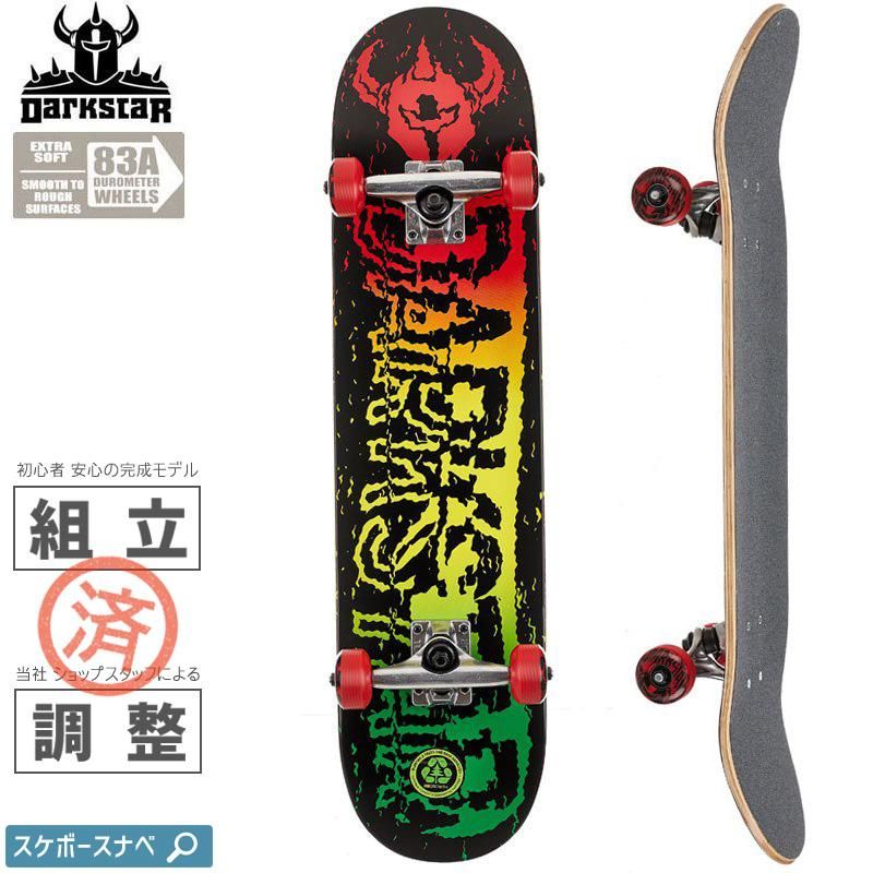 ダークスター DARKSTAR スケボー コンプリート VHS RASTA SOFT WHEELS COMPLETE 83A 7.5インチ NO147