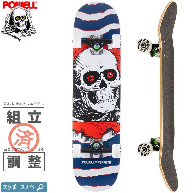 POWELL PERALTA パウエル スケートボード コンプリート RIPPER ONE OFF NAVY COMPLETE 90A 7.75インチ  NO90