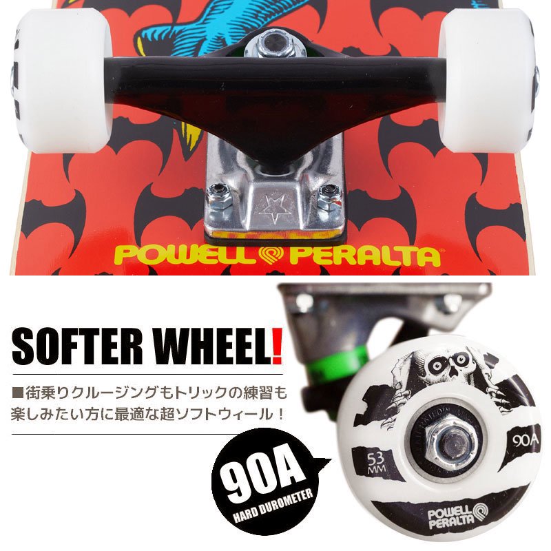 POWELL PERALTA パウエル スケートボード コンプリート CAB DRAGON RED COMPLETE 90A 7.75インチ NO91