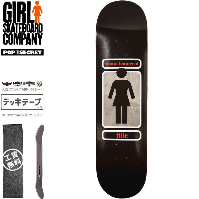 印象のデザイン モブグリップ付き Girl 8インチ デッキ スケートボード