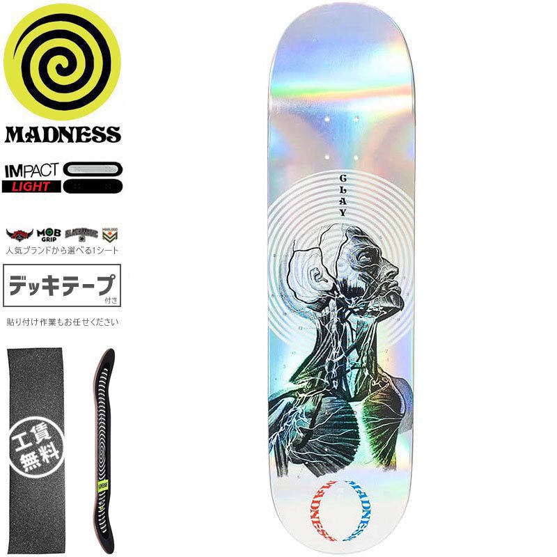 MADNESS マッドネス スケボー デッキ CLAY INSIDE OUT IMPACT LIGHT DECK 8.25インチ NO60