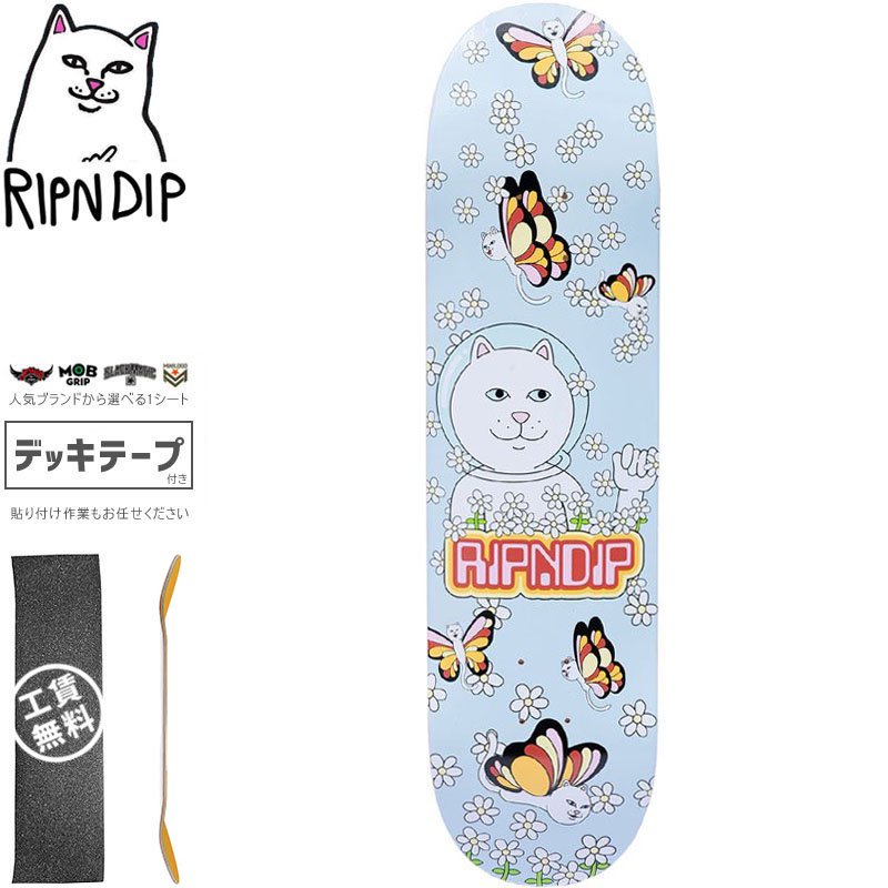 ripndip スケートボード(新品)(コンプリート)