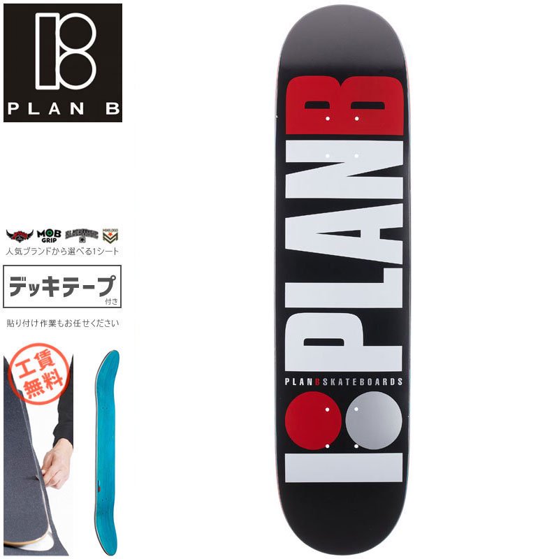 プランビー PLAN-B スケートボード デッキ TEAM OG RED DECK 7.75インチ/8.0インチ NO196