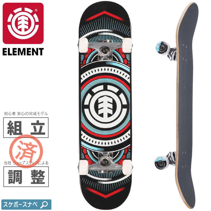 ELEMENT エレメント スケートボード コンプリート HATCHED RED BLUE COMPLETE 7.75インチ NO20