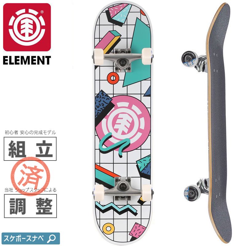 ELEMENT エレメント スケートボード コンプリート OFF THE CHARTS