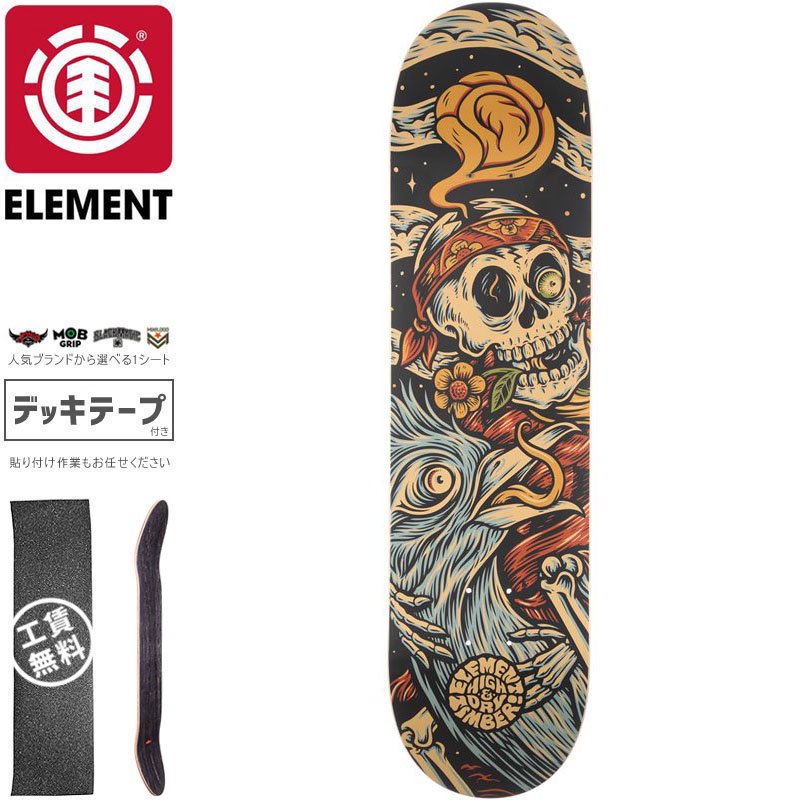 Element x L'Amour Skull 8.25" Skateboard Deck 