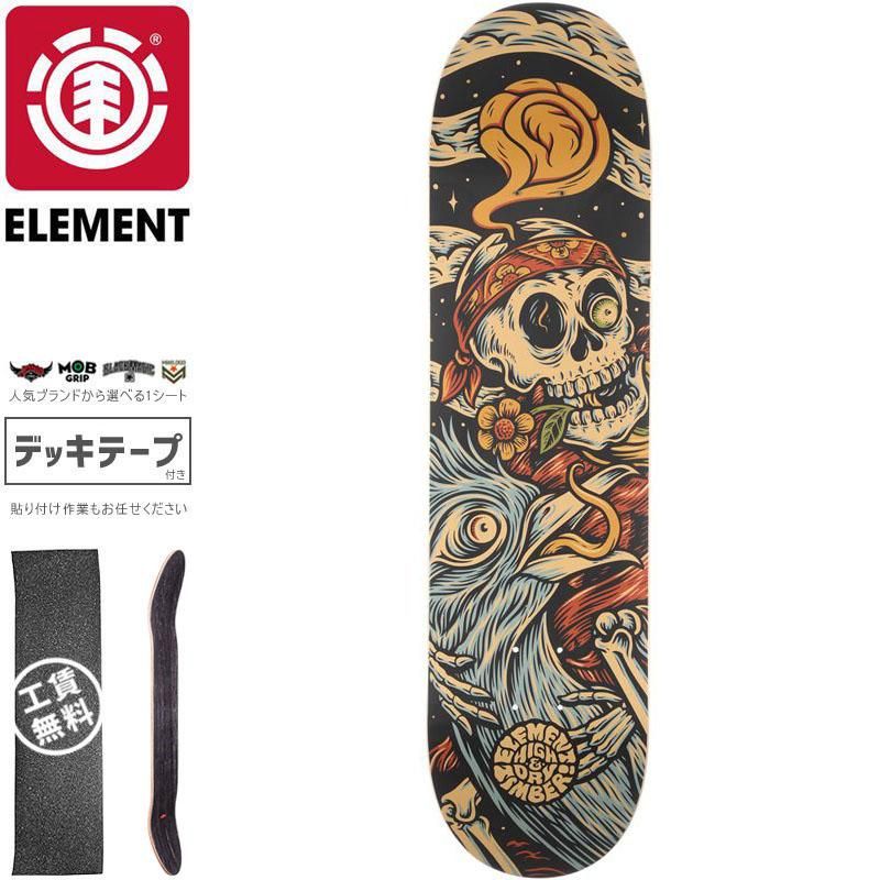 ELEMENT エレメント スケートボード デッキ TIMBER HIGH ＆ DRY SKULL DECK 8.25インチ NO29