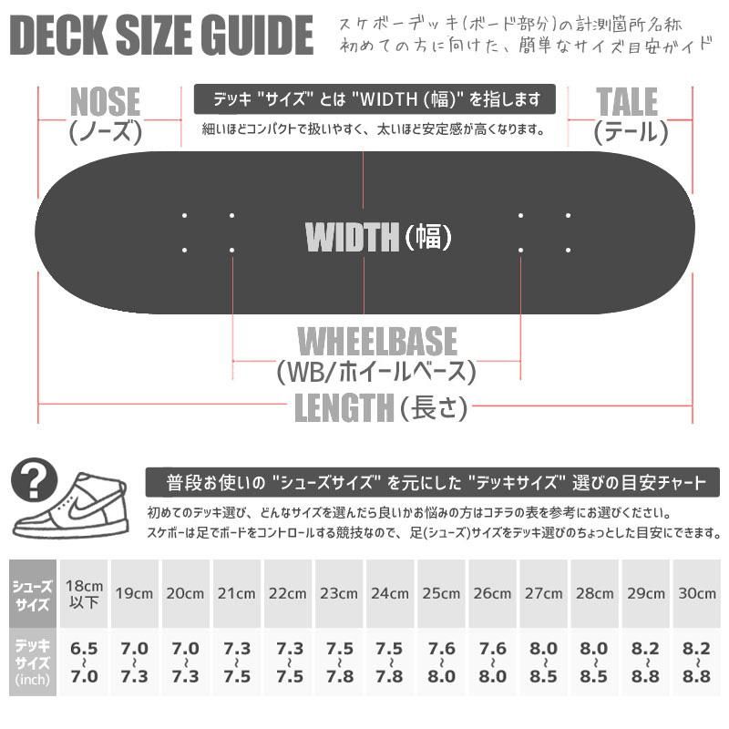 トイマシーン TOY MACHINE スケボー デッキ CARPENTER DOLL DECK 8.38インチ NO282