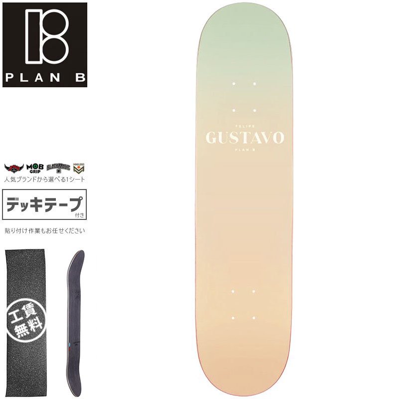 プランビー PLAN-B スケートボード デッキ GUSTAVO FADED DECK 7.75インチ NO203