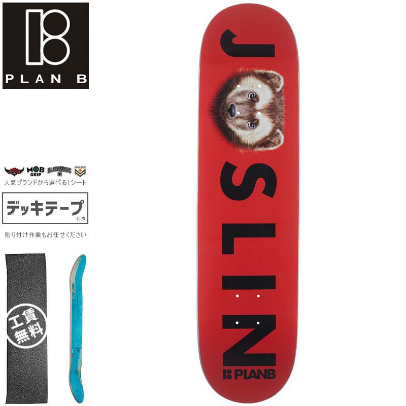 プランビー PLAN-B スケートボードデッキ 8 0 31 5 D-