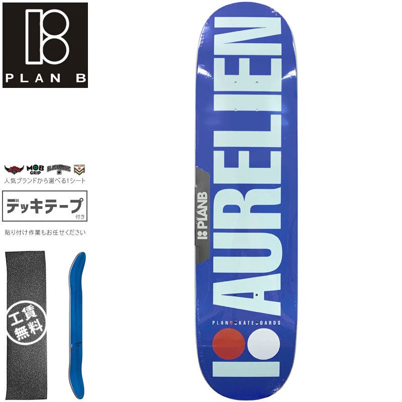 プランビー PLAN-B スケートボード デッキ GIRAUD OG DECK 8.0インチ NO207