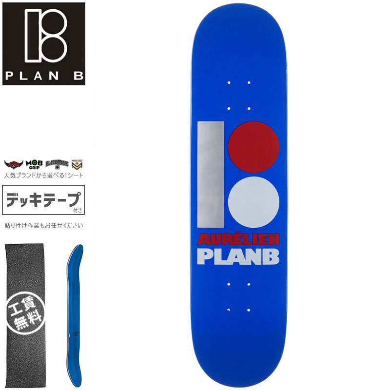 プランビー PLAN-B スケートボード デッキ GIRAUD ORIGINAL DECK 8.0