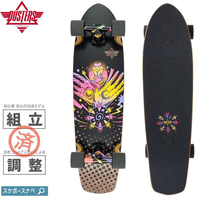 DUSTERS ダスターズ クルーザー コンプリート STARDUST CRUISER