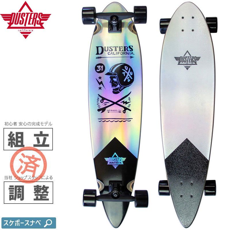 送料無料新作 Madrid Skateboards Wendigo ロンスケ ダウンヒルデッキ