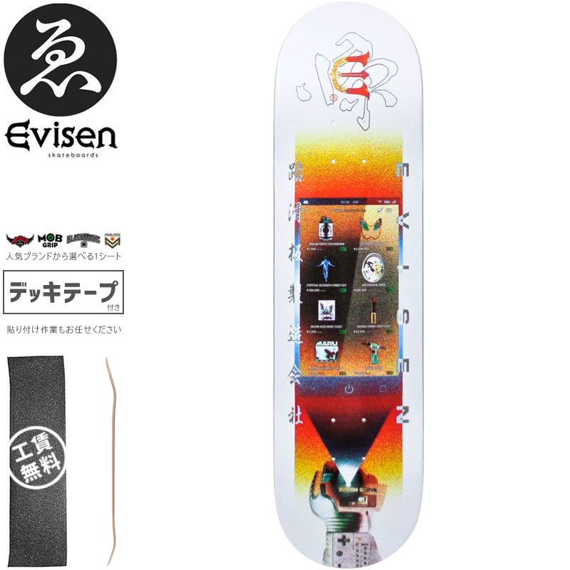evisen Kento Yoshioka HOT RATS デッキ 8インチ - スケートボード