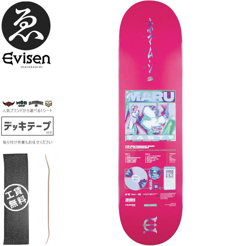 EVISEN エビセン スケートボード デッキ SLASH KABUKI DECK 8.0インチ
