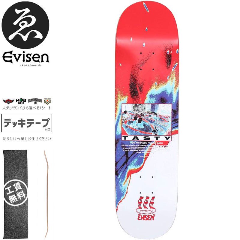 EVISEN エビセン スケートボード デッキ TASTY DECK 8.0インチ/8.125