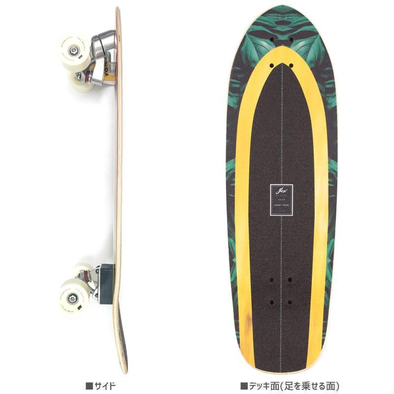 YOW サーフスケート ロングボード コンプリート LAKEY PEAK 32インチ POWER SURFING SURFSKATE ヤウ システム  スラスタートラック仕様 NO5