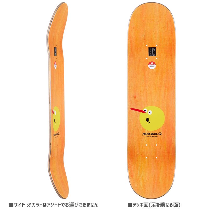 POLAR ポーラー スケボー デッキ OSKAR BEAUTIFUL DAY DECK 8.0インチ NO112