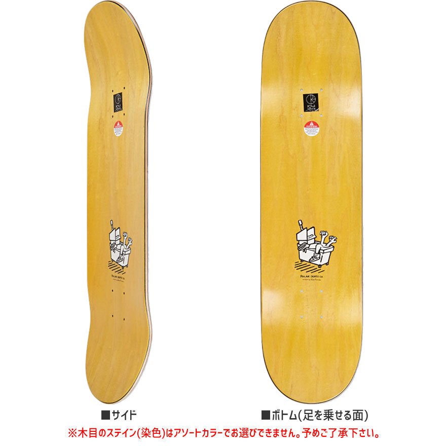 POLAR ポーラー スケボー デッキ BRADY MOPPING DECK 8.0インチ クリームグリーン NO128