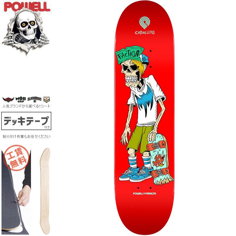 Powell Peralta Pro Steve Caballero Urethane 3 FLIGHT® Skateboard