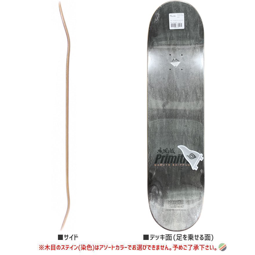 9520円 激安商品 スケートボード デッキ プリミティブ ナルト ペイン