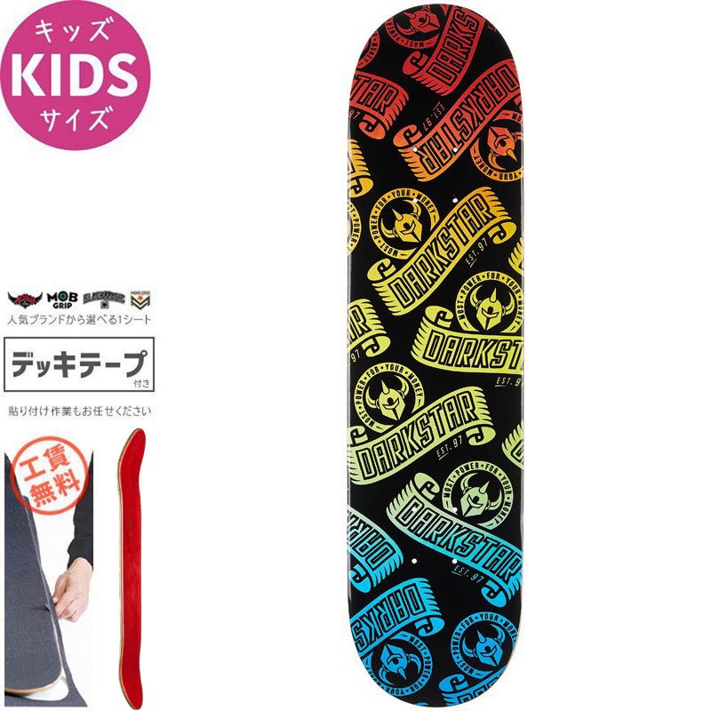 DARKSTAR ダークスター キッズ デッキ ARC YOUTH RHM DECK【7.25インチ】NO27